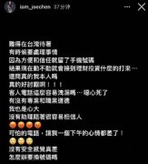 陈乔恩手机号被泄露,在线求助网友:要换号吗?