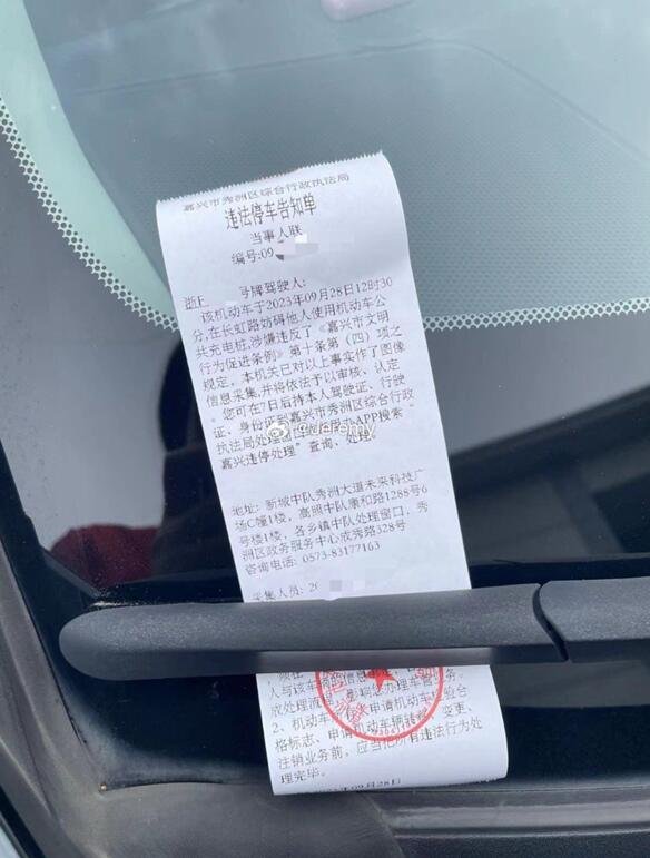 油车占用充电桩车位被罚一百元 网友齐点赞:希望全国推广