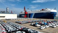 美国对中国产品实施进口关税上调 其中电动汽车加征100%关税